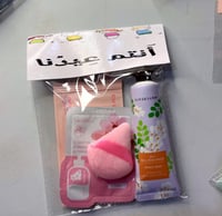 توزيعات العنايه . توزيعات الكبار توزيعات العيد