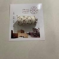 توزيعات يوم التاسيس