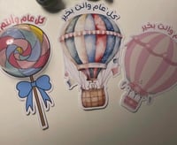 توزيعات المنظاد