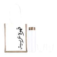 مق قهوه عربيه وشنطة للقهوه