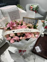 شريطة ساتان مع الكتابه