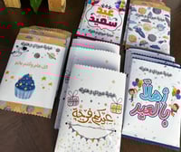 اكياس الشيبس شامل التعبئه