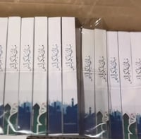 توزيعات مسواك توزيعات الحج هدايا مسواك الحج