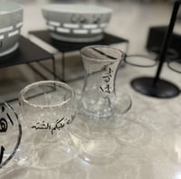 طقم تقديم رمضان