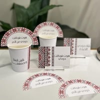 اكواب ورقيه