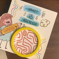 توزيعات صلصال او سلايم