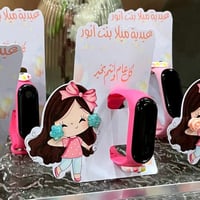 توزيعات ساعه مع حلق ( كتابة الاسم بالملاحظات ) تخر...