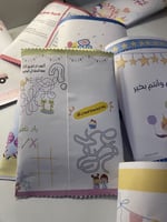 عيديات اكياس الشيبس مع التعبئه