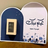 توزيعات عود توزيعات للكبار