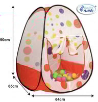 خيمة الالعاب (50 كره)