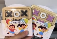 عيديات اكس او