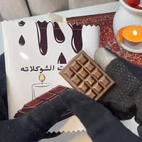 فواحات شموع