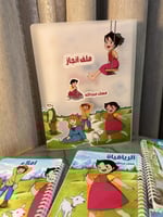 المجموعه الدراسيه المتكامله دفاتر هايدي سلك