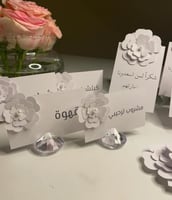 كرت طاوله ورده