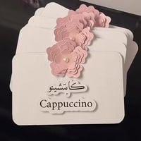 كروت مشروبات السعر للكرت الواحد