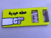 صغير