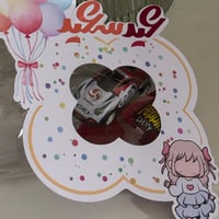 توزيعات اطفال