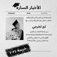 جريدة ورقيه A4 وزن 300