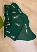 اسماء المناطق