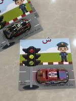 تفعيل حرف ش