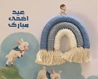 ميداليه مع التنسيق تخرج