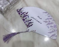 مروحه ورقيه مروحة يد مهفه ورقيه مهفه بالاسم