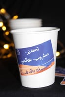 استيكرات شتويه