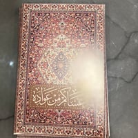 بطاقة تهنئة العيد
