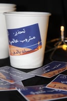 بوكس الشتاء العدد( 12