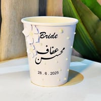 اكواب ( كوب ورقي مزين بالورد واللولو