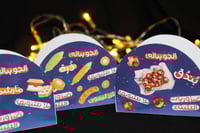 بوكس دونات وذره شتوي