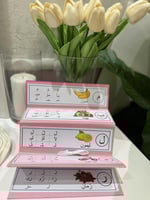 مطوية وحدة اسرتي