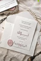 استقبال مولود بورق القطن