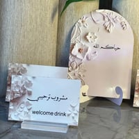 بكج الضيافه ( بكج ضيافه ٦ حبات مناديل اسطواني ٦ حب...