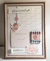 اهداء بورق القطن هدايا مواجيب بورق القطن