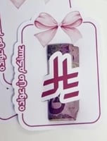 توزيعات شعار الريال