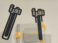 فاصل كتاب اللغه العربيه 12 حبه