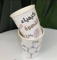 كوب ورقي بتصميمك 4 اونز وسط