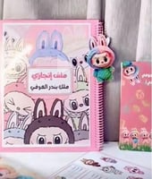 ملفات انجاز حسب شخصية طفلك المفضله