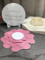 كرت دعوه ورده