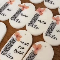 تاق شمع عطري مع كتابة الاسم والعباره