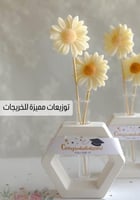 توزيعات شموع