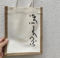 سلة قهوة سعوديه