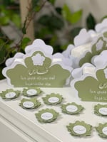 كرت نص ورده