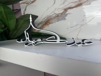 استاند حسب الطلب