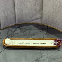 شمعة القارب