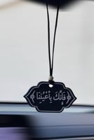 تعليقة سياره