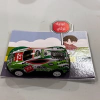 عيديات الاولاد