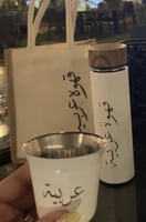 مق قهوه عربيه وشنطة للقهوه