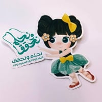 توزيعات حلق